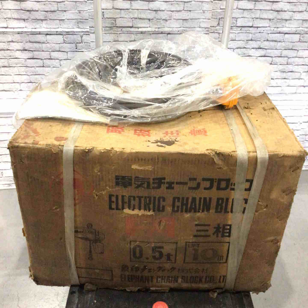 【店頭受取り限定】▼象印 チェーンブロック 200V 0.5t 10m FA 長期保管【川口店】