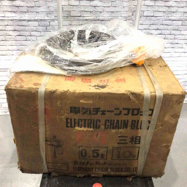 【店頭受取り限定】▼象印 チェーンブロック 200V 0.5t 10m FA 長期保管【川口店】