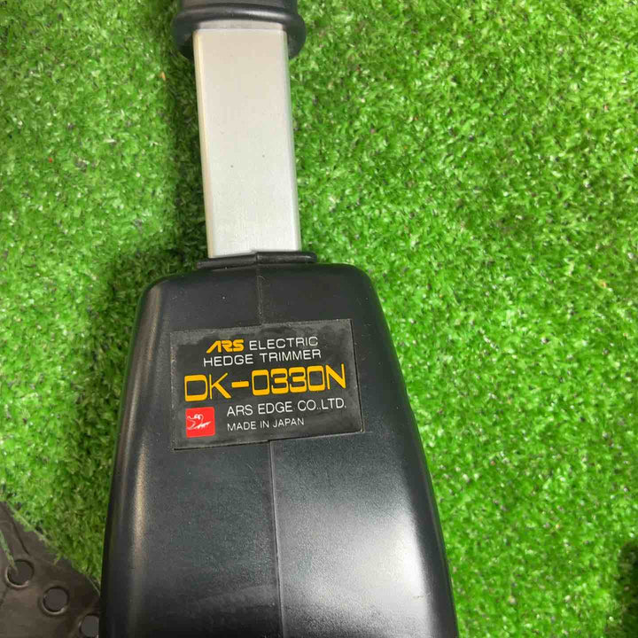 アルス(ARS) 高枝電動バリカン DK-0330N ヘッジトリマ【藤沢店】