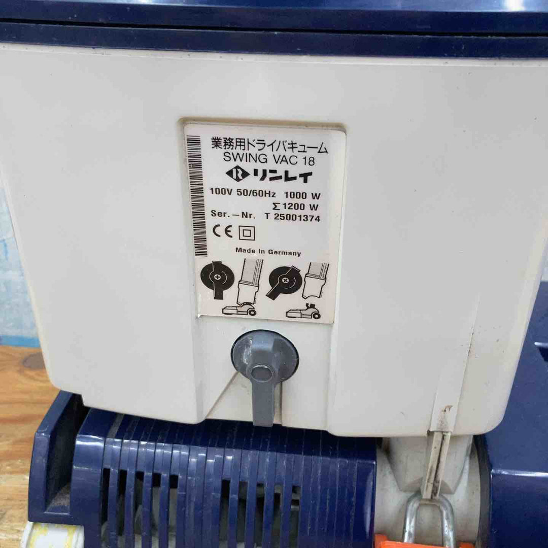 【店頭受取り限定】◇リンレイ 業務用ドライバキューム  SwingVac18【柏店】