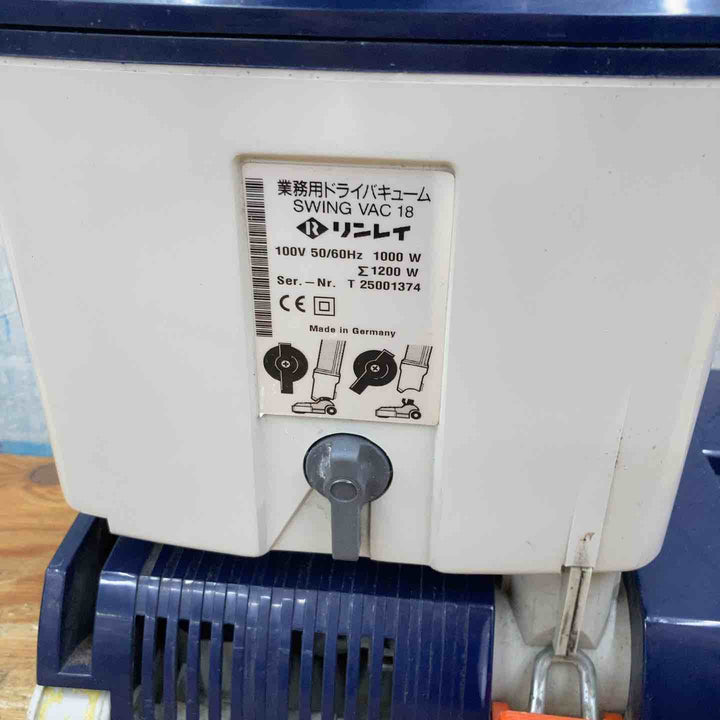 【店頭受取り限定】◇リンレイ 業務用ドライバキューム  SwingVac18【柏店】