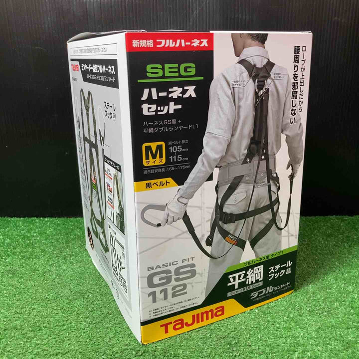 □タジマ(Tajima) ハーネスGS＋平ロープダブルランヤードL1セット 黒 Mサイズ A1GSMFR-WL1BK【岩槻店】