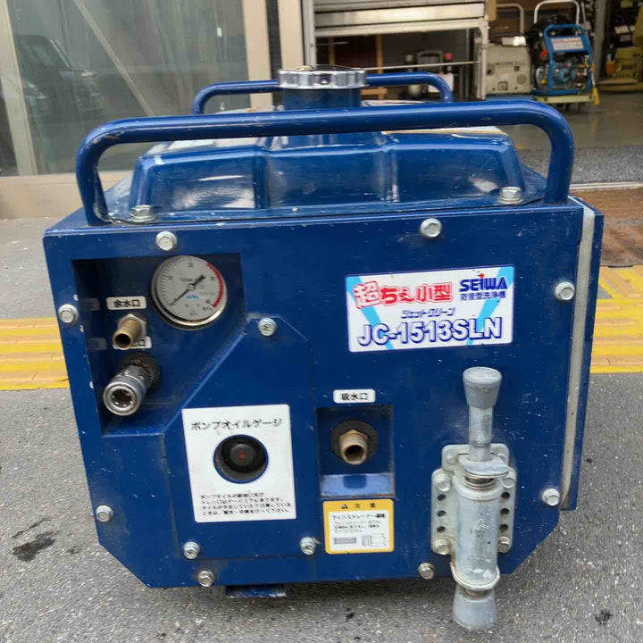 【店頭受取り限定】 精和産業 セイワ エンジン式 高圧洗浄機 防音型 JC-1513SLN 【戸田店】