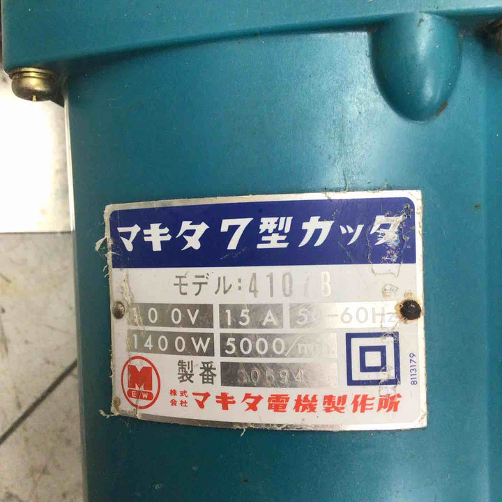 【現状品】 マキタ/makita コンクリートカッター 4107B 7型カッタ 【鴻巣店】