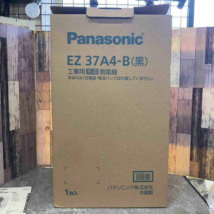☆パナソニック(Panasonic) コードレス工事用扇風機 EZ37A4-B【八潮店】