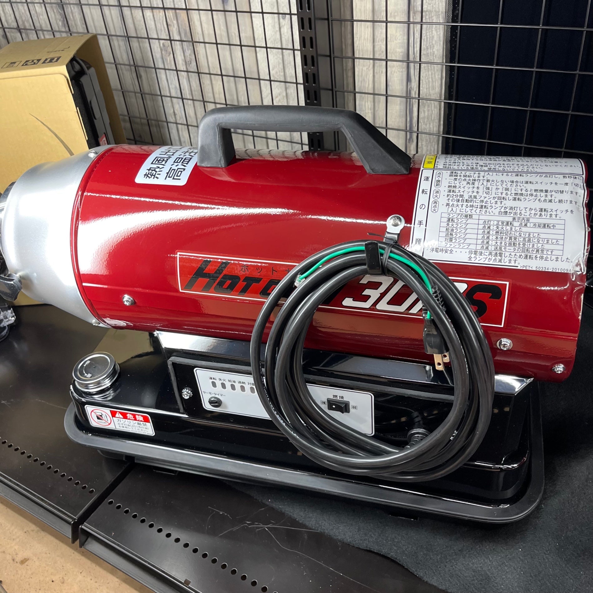 HOT GUN 30RS ジェットヒーター 未使用(店頭展示品)】静岡製機 (シズオカ) ホットガン HOTGUN 30RS
