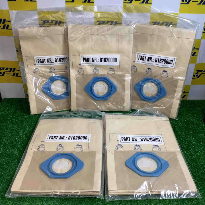 ニルフィスク アドバンスペーパーバッグ 81620000 5枚入り×5セット【越谷店】