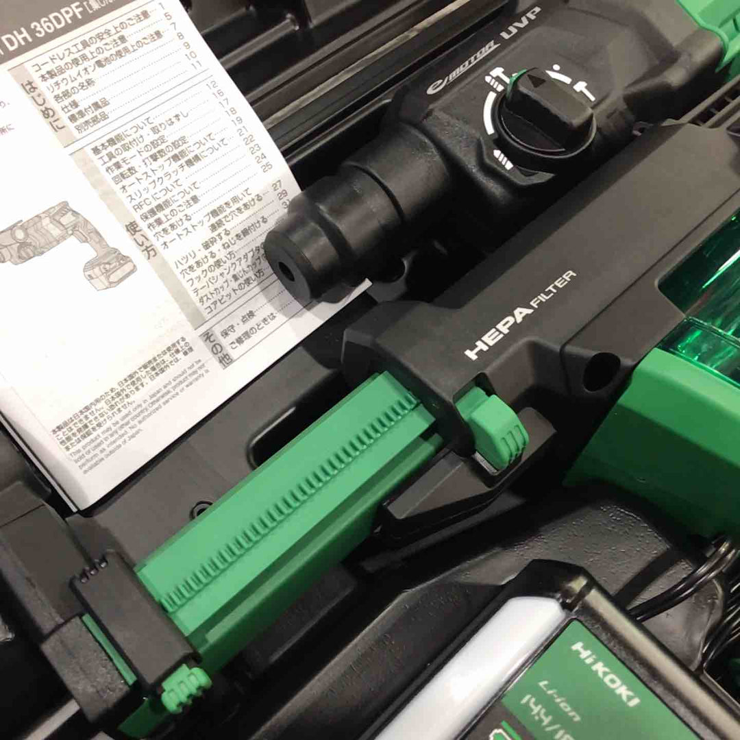 ★ハイコーキ(HIKOKI ※旧:日立工機) コードレスハンマドリル DH36DPF(2XPZ)【川口店】