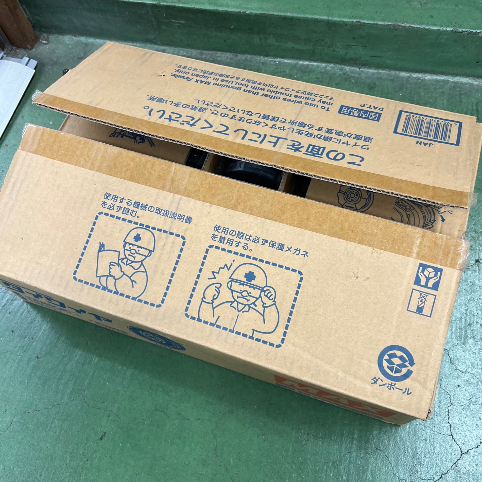 マックス/MAX 鉄筋結束機用結束線タイワイヤ TW899(JP) 【桶川店