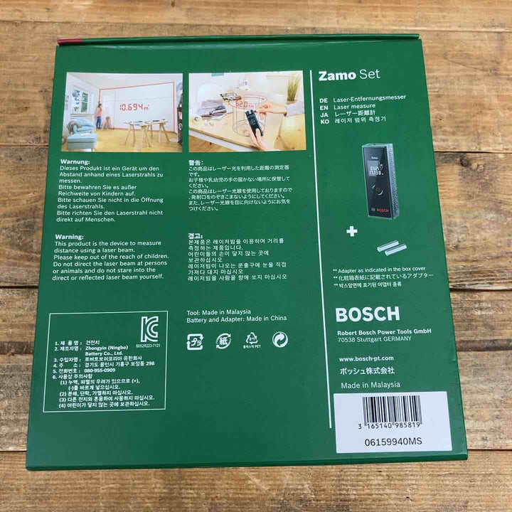 BOSCH レーザー距離計 Zamo Set【東大和店】