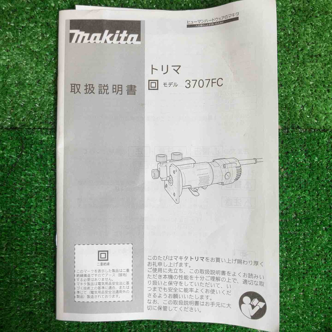 ☆マキタ(makita) 電子トリマ 3707FC【桶川店】