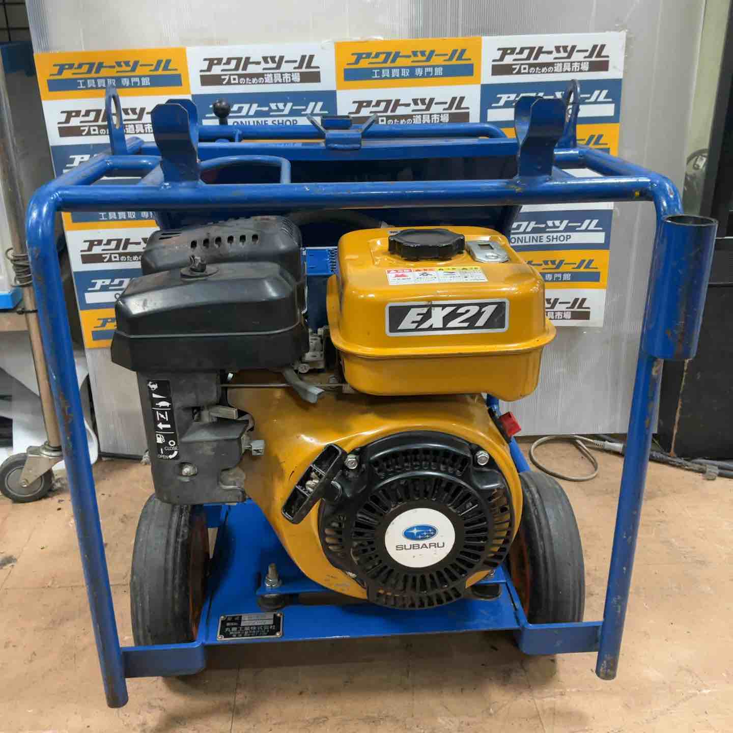 店頭受取り限定】丸善 油圧ユニット U-070 ブレーカー付き【草加店