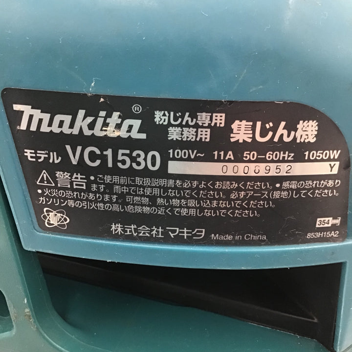 【現状品】 マキタ/makita 集じん機 乾式 VC1530 【鴻巣店】