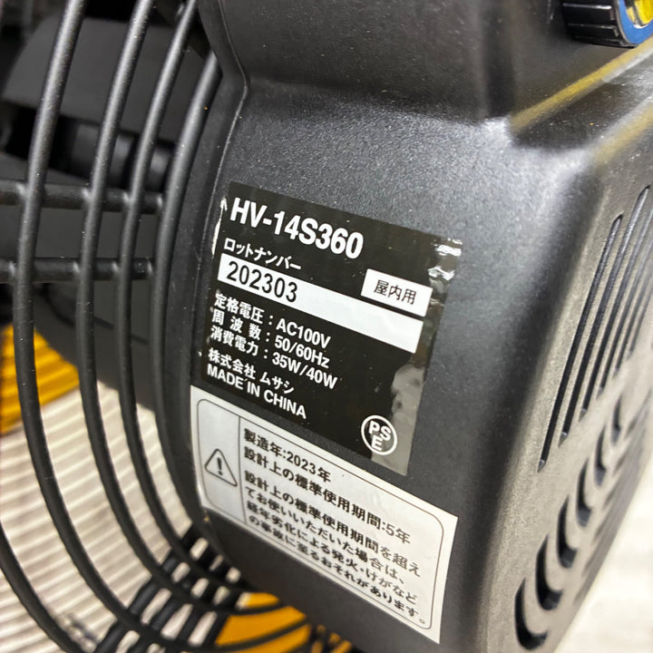 CAT キャタピラ フロアーファン HV-14S360【越谷店】