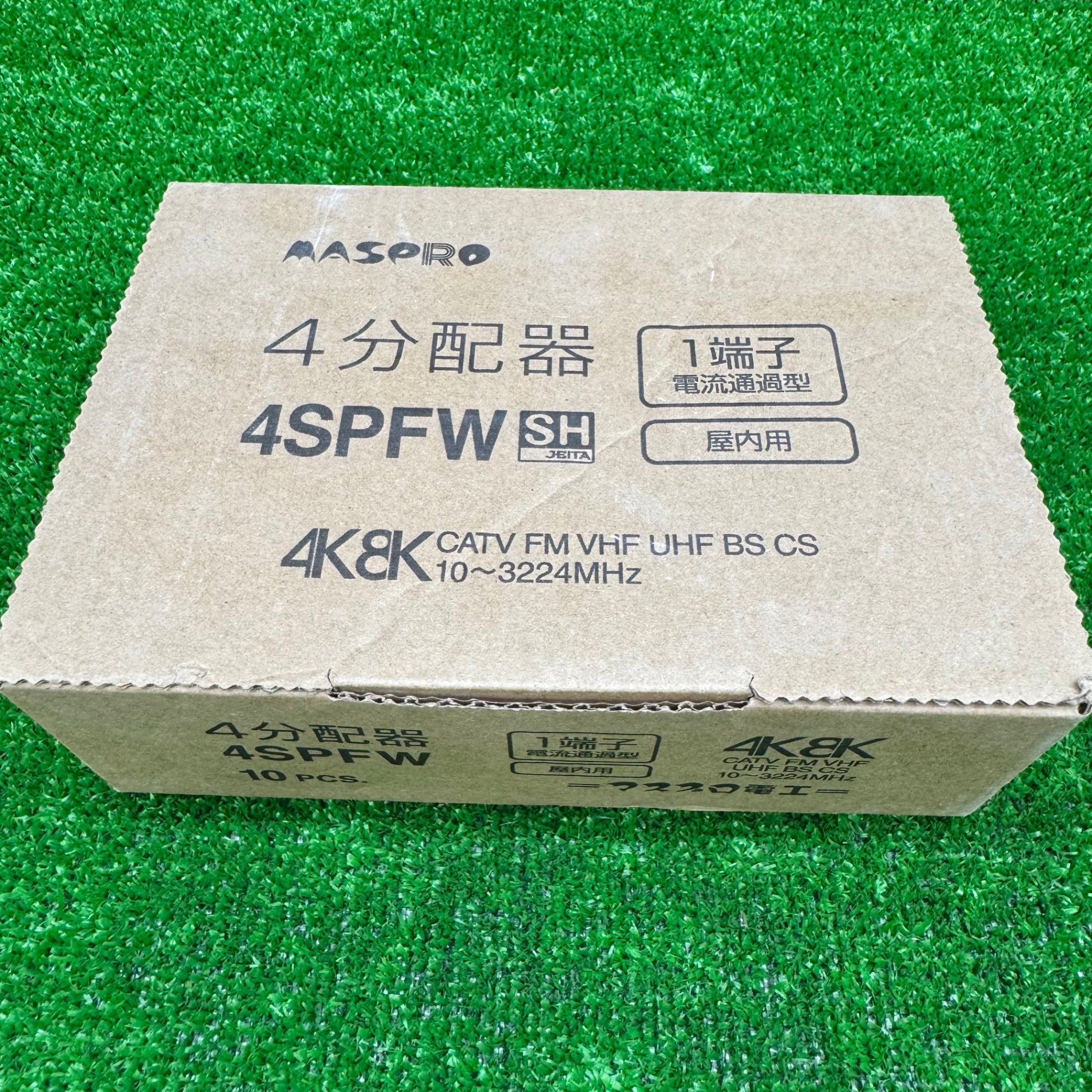 ◇ マスプロ 1端子電流通過型 4分配器 4SPFW【電材館越谷店】 – アクト