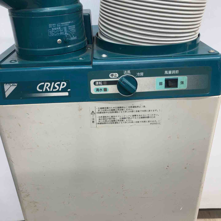 【店頭受取り限定】DAIKIN/ダイキン スポットクーラー SUASSP1FS【川越店】