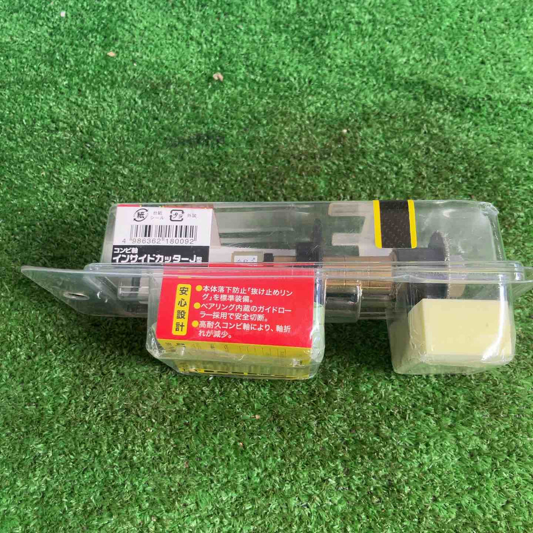 ◇ハウスビーエム  インサイドカッターJ型 塩ビ管内径カッター ISJ-38【草加店】