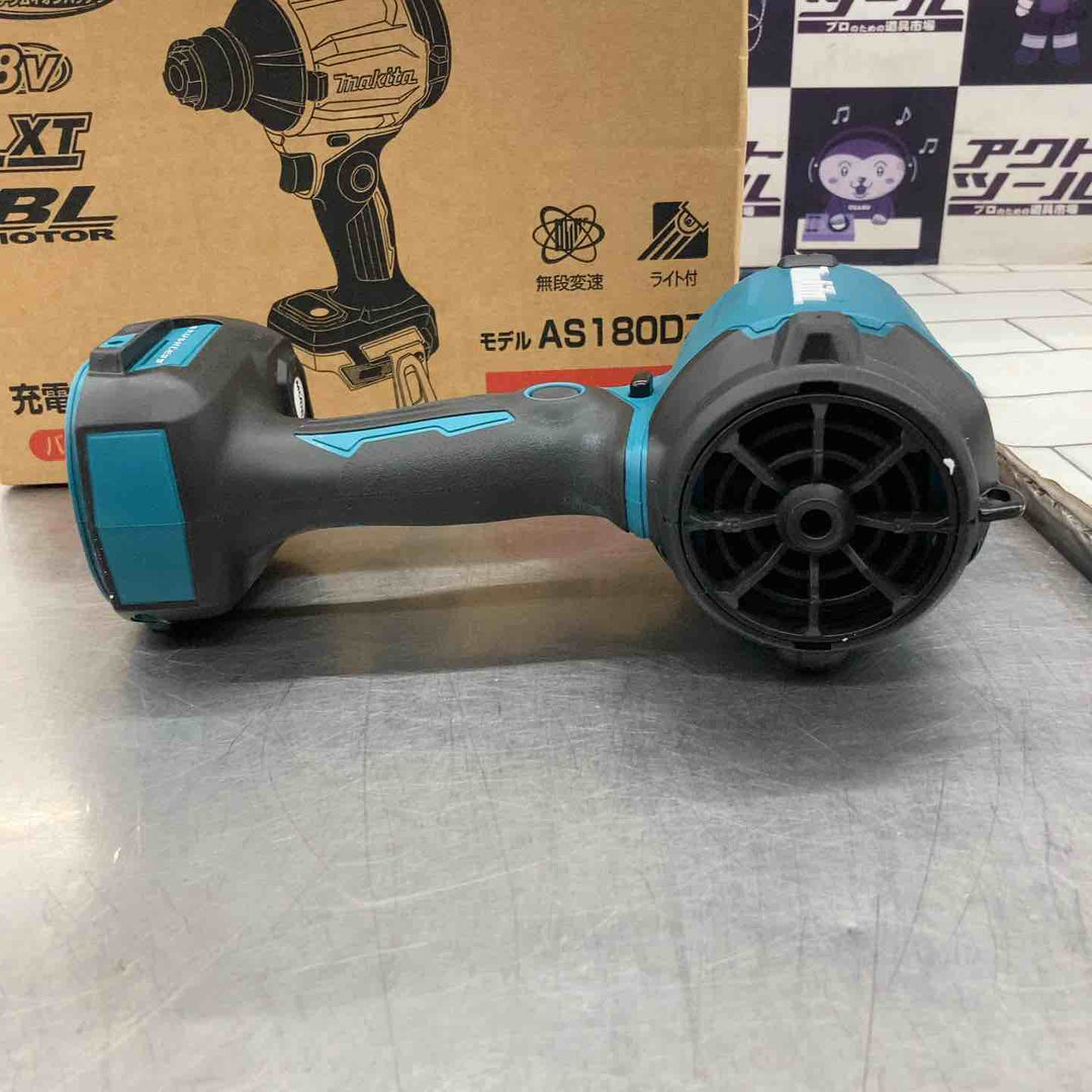 ★マキタ(makita) コードレスエアダスタ AS180DZ【所沢店】