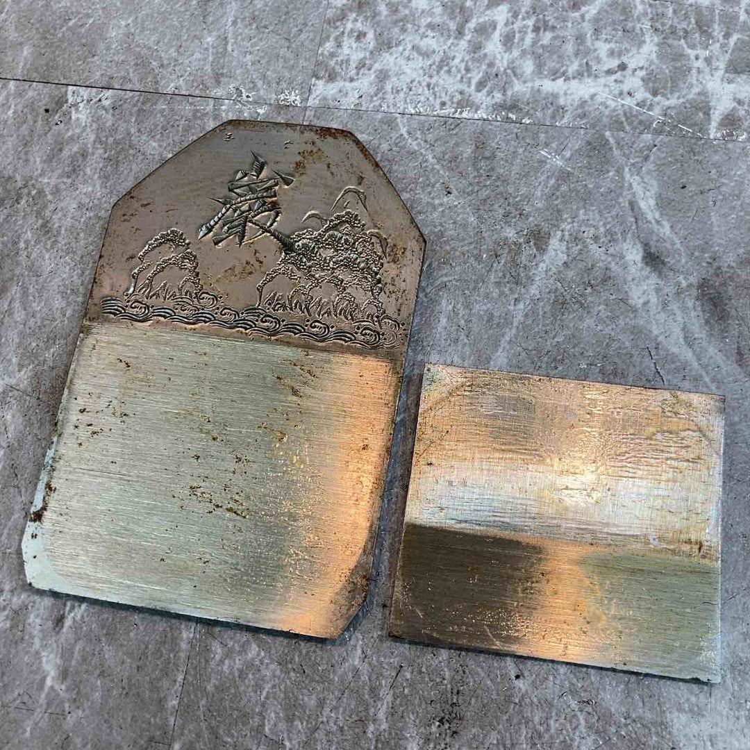 【中古品】鉋 巌【八潮店】