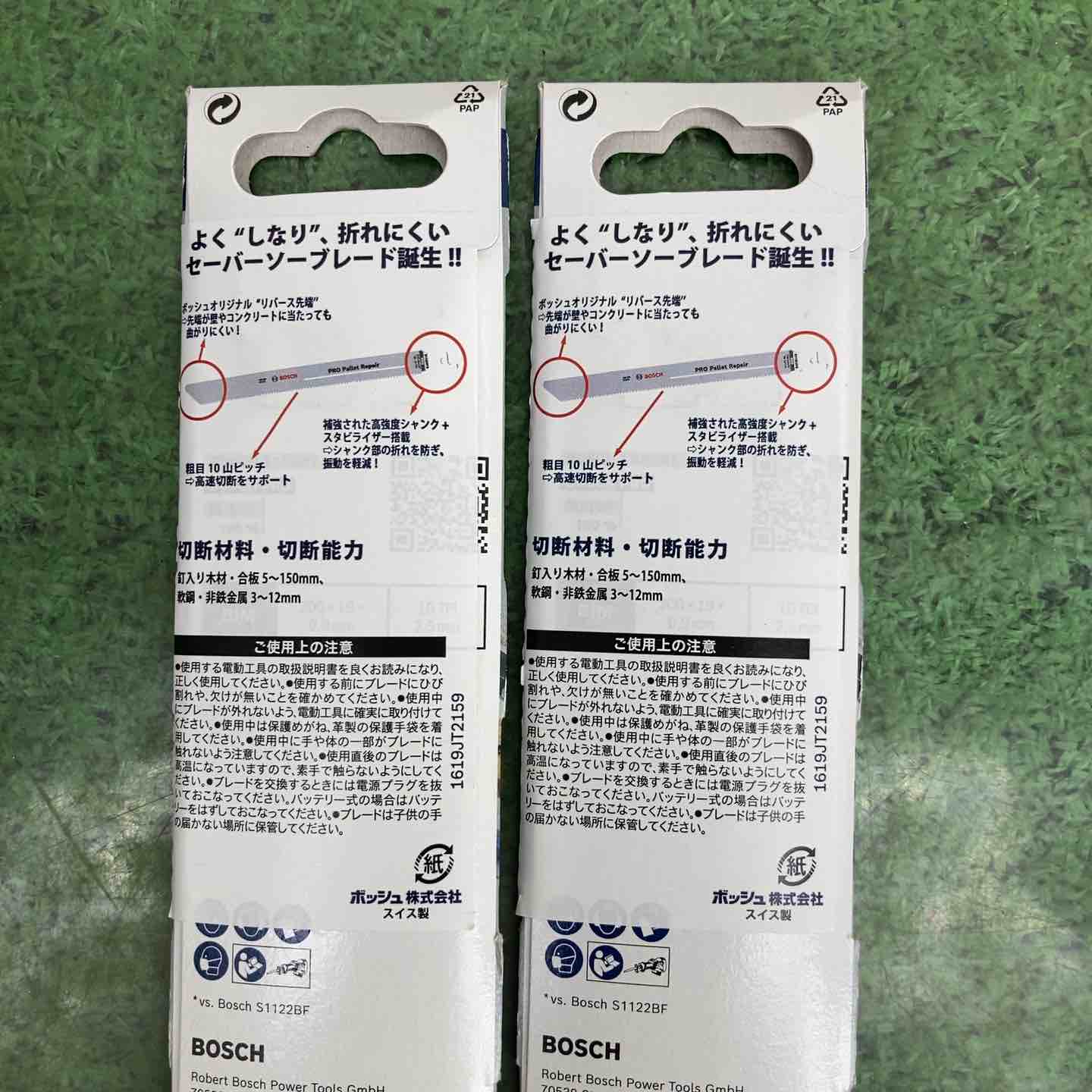 ▽消耗品その他【町田店】 – アクトツールオンラインショップ