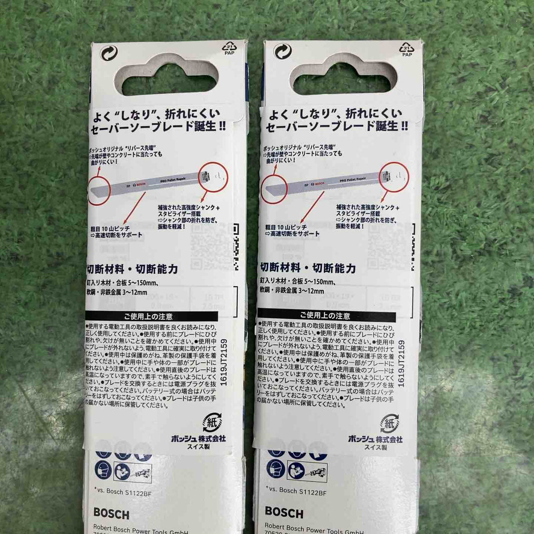 ▼消耗品その他【町田店】