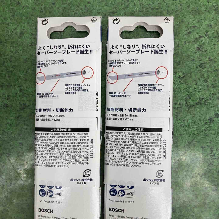 ▼消耗品その他【町田店】