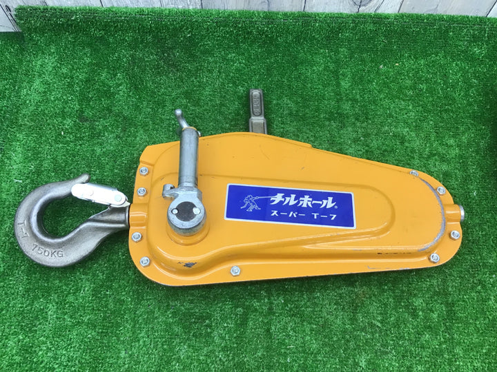 ◇カツヤマキカイ株式会社 チルホール T-7 TIRFOR【富山店】●吊