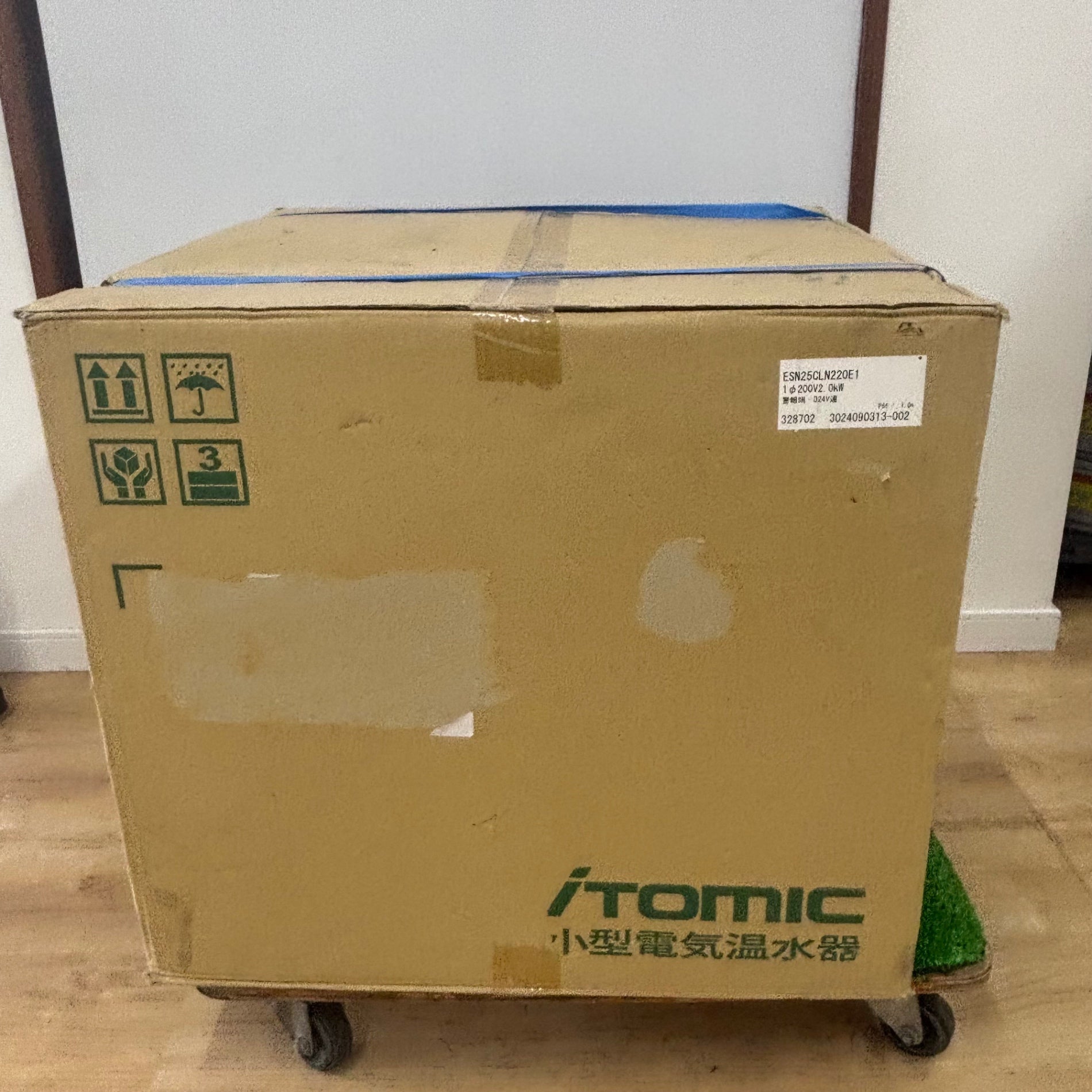 未使用品】イトミック itomic 洗い物両用電気給湯器 ESD50CRX231B0