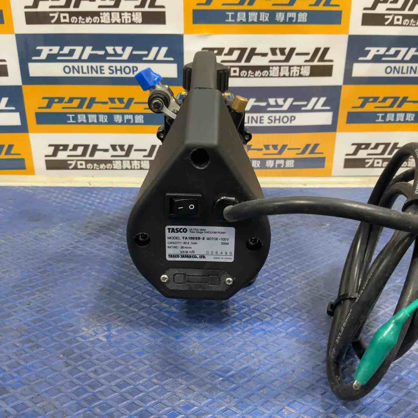 ◇タスコ(TASCO) 真空ポンプ TA150SB-2【草加店】 – アクトツール