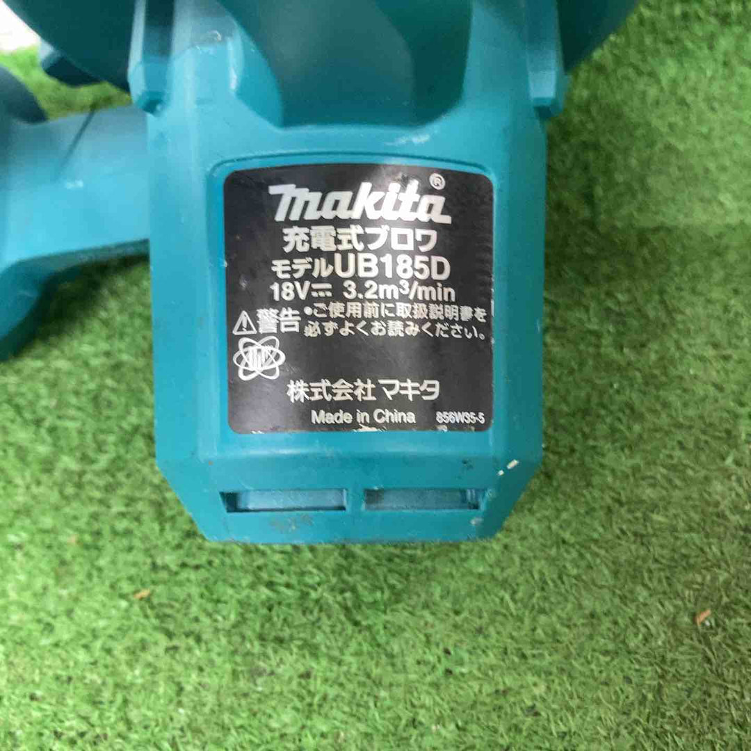 ★マキタ(makita) コードレスブロワ UB185DZ【町田店】