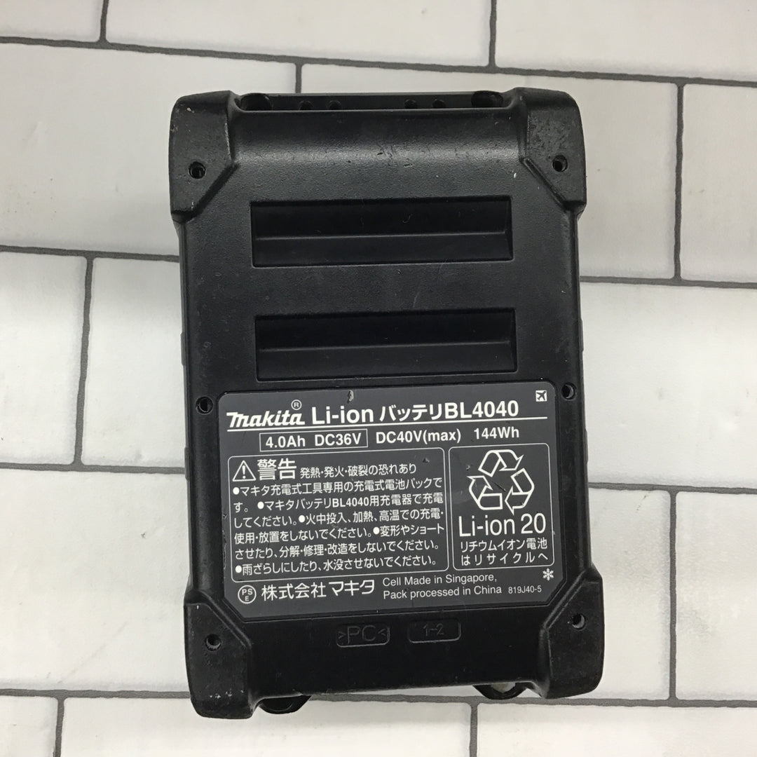 ★マキタ(makita) 125mmコードレスディスクグラインダー GA047GRMX【所沢店】