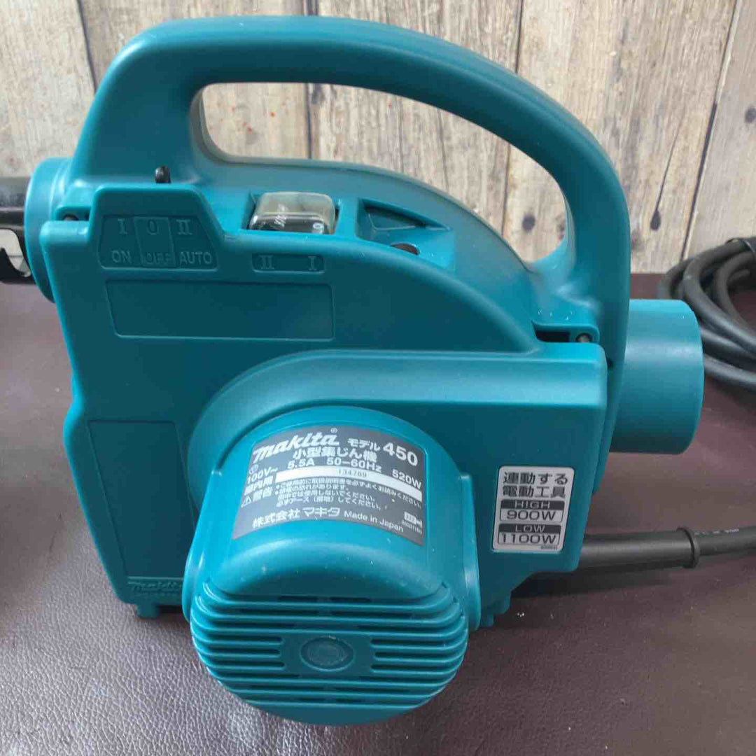【中古品】★マキタ(makita) 小型集じん機 乾式 450(P)【東大和店】