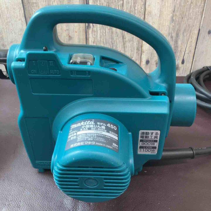 【中古品】★マキタ(makita) 小型集じん機 乾式 450(P)【東大和店】