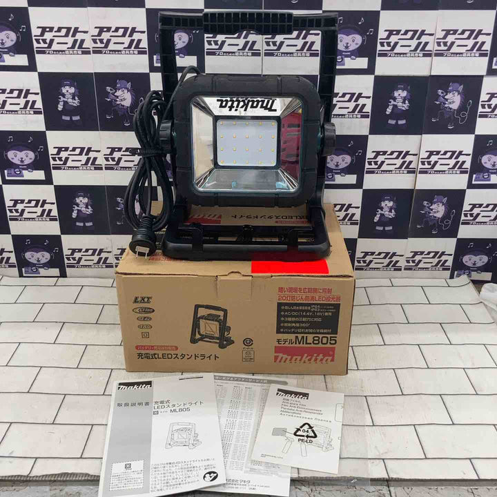 ★マキタ(makita) コードレスLEDスタンドライト ML805【所沢店】