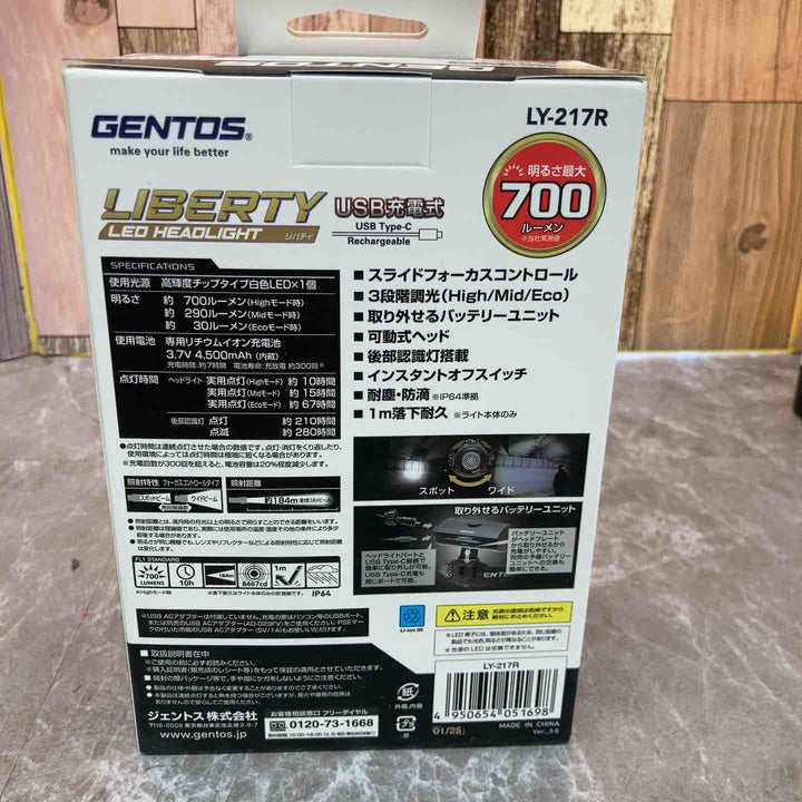 GENTOS LED ヘッドライト リバティ LY-217R【八潮店】