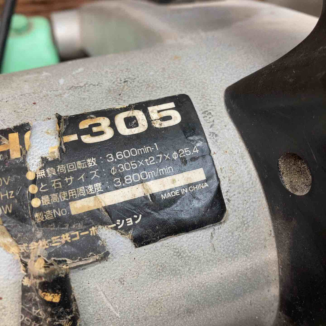 サンキョー 高速切断機(切断砥石) HC-305【川越店】