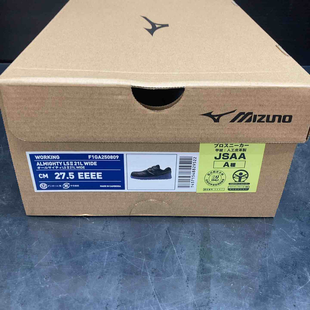 [ミズノ] ワークシューズ オールマイティLSⅡ21L WIDE F1GA2508 27.5cm ブラック×シルバー【川越店】