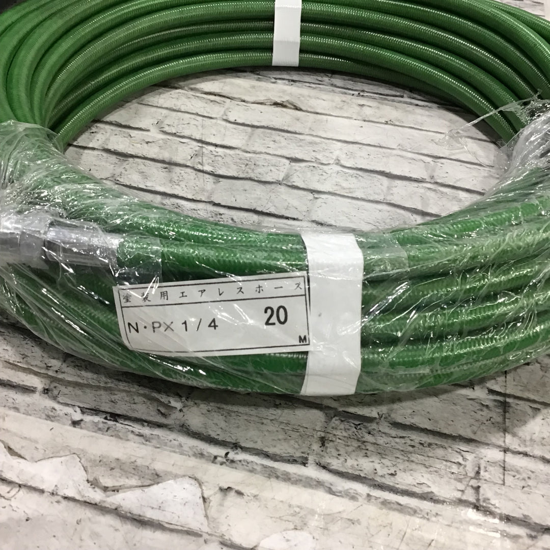 メーカー不明 塗装用エアレスホース 20m N・P×1/4【川口店】
