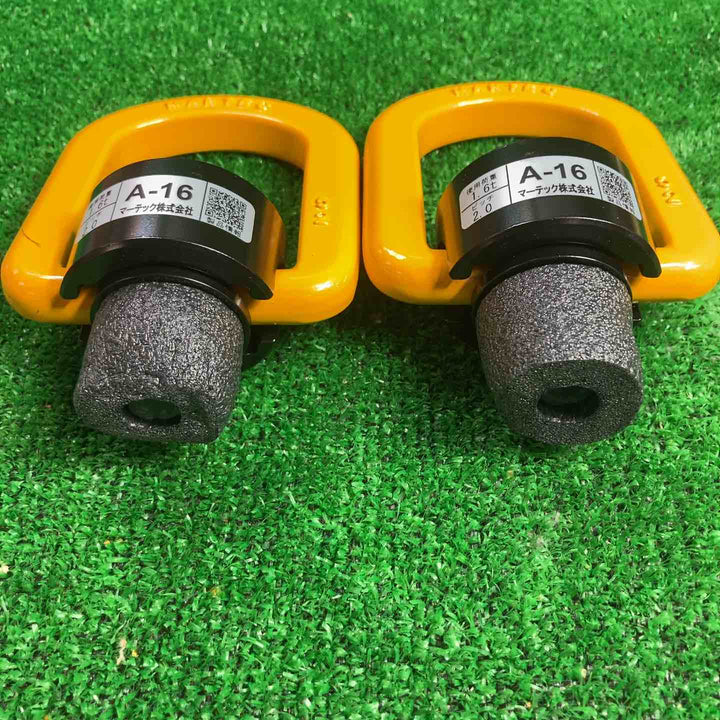 マーテック フレノリンクボルト A-16 2個セット