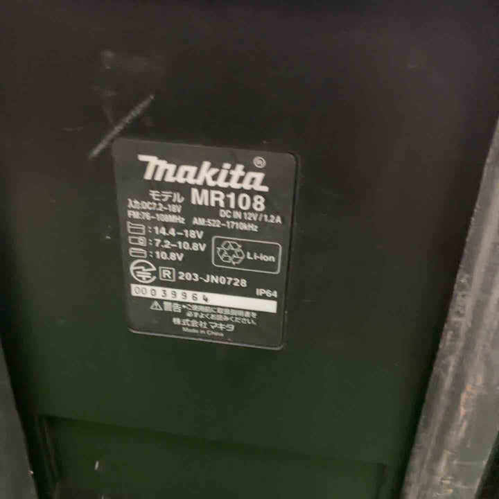 ★マキタ(makita) コードレスラジオ MR108B 動作確認済【川口店】