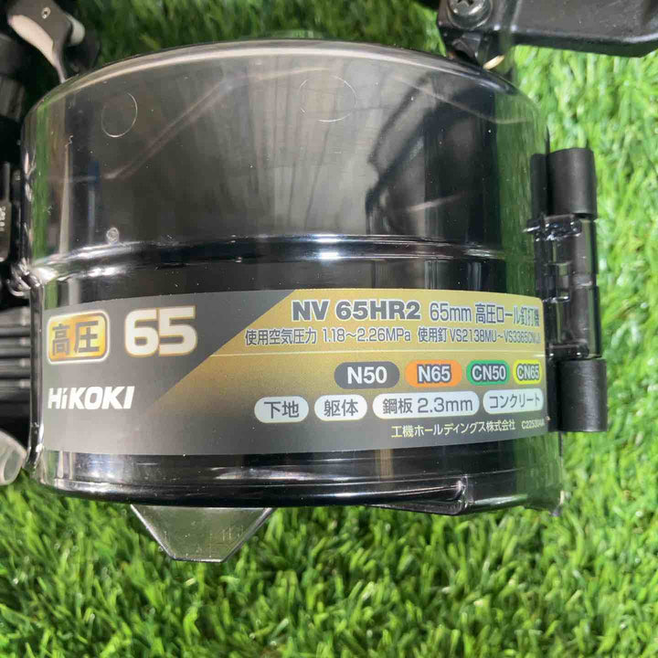 ★ハイコーキ(HIKOKI ※旧:日立工機) 高圧エア釘打ち機 NV65HR2(S) 本体未使用品・付属品に欠品有【戸田店】