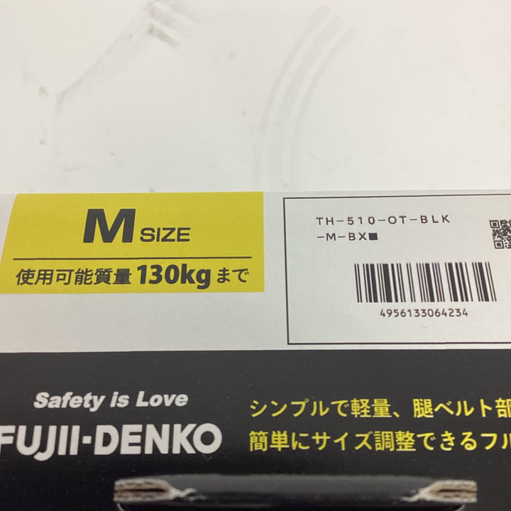 ◇ツヨロン(TSUYORON) 新規格 墜落制止用器具 ライトハーネス TH-510-OT-BLK-M-BX【狭山】