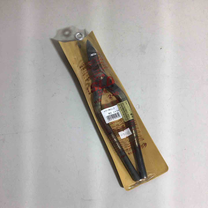 【未使用品】 株式会社ツボタ 種光 板金鋏 金切鋏 柳刃 240mm ステン用 安来鋼 SLD使用 【戸田店】