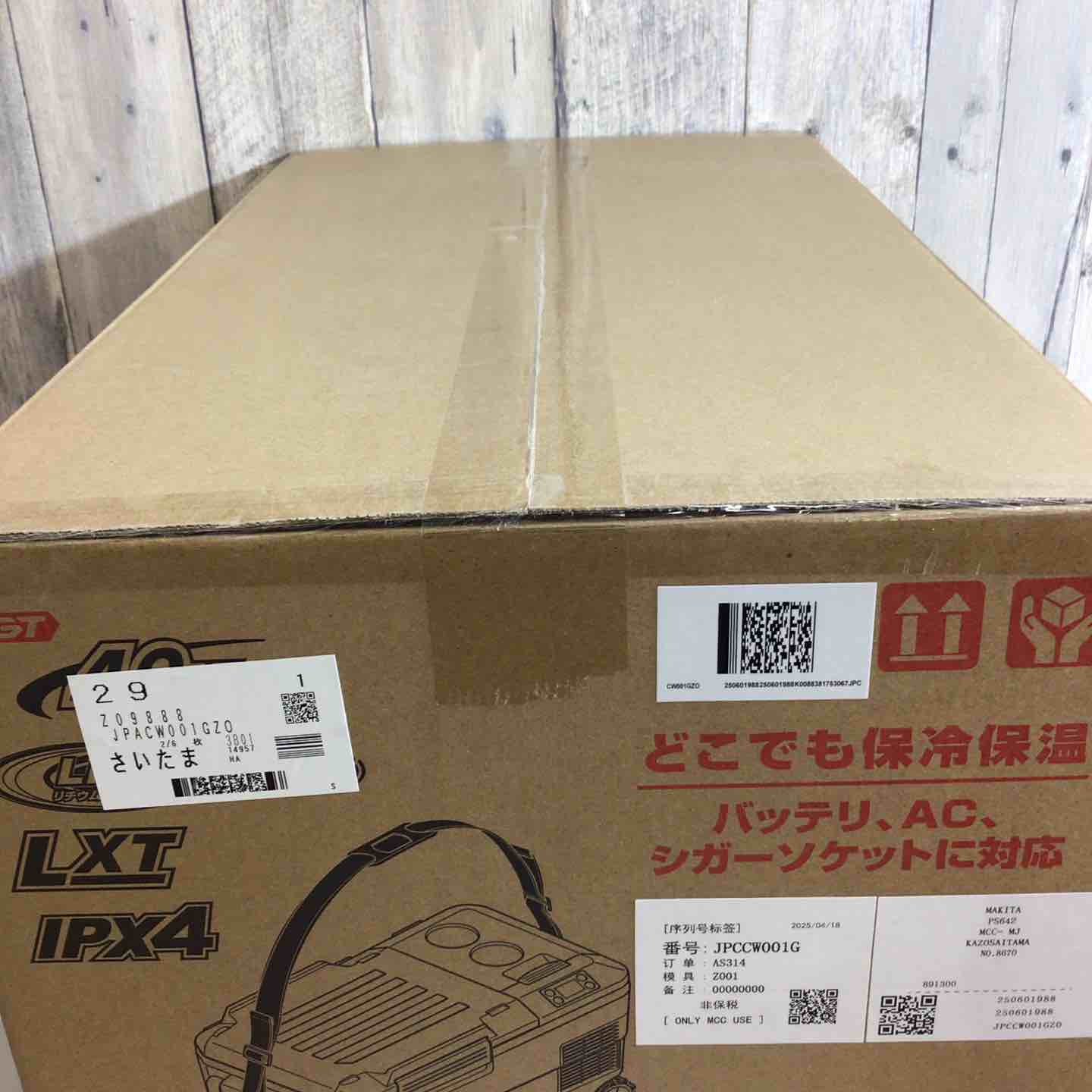 Makomoto様 ご購入予定品 Utao: 撥水・軽量 3層キルティングバッグBOOK produced by