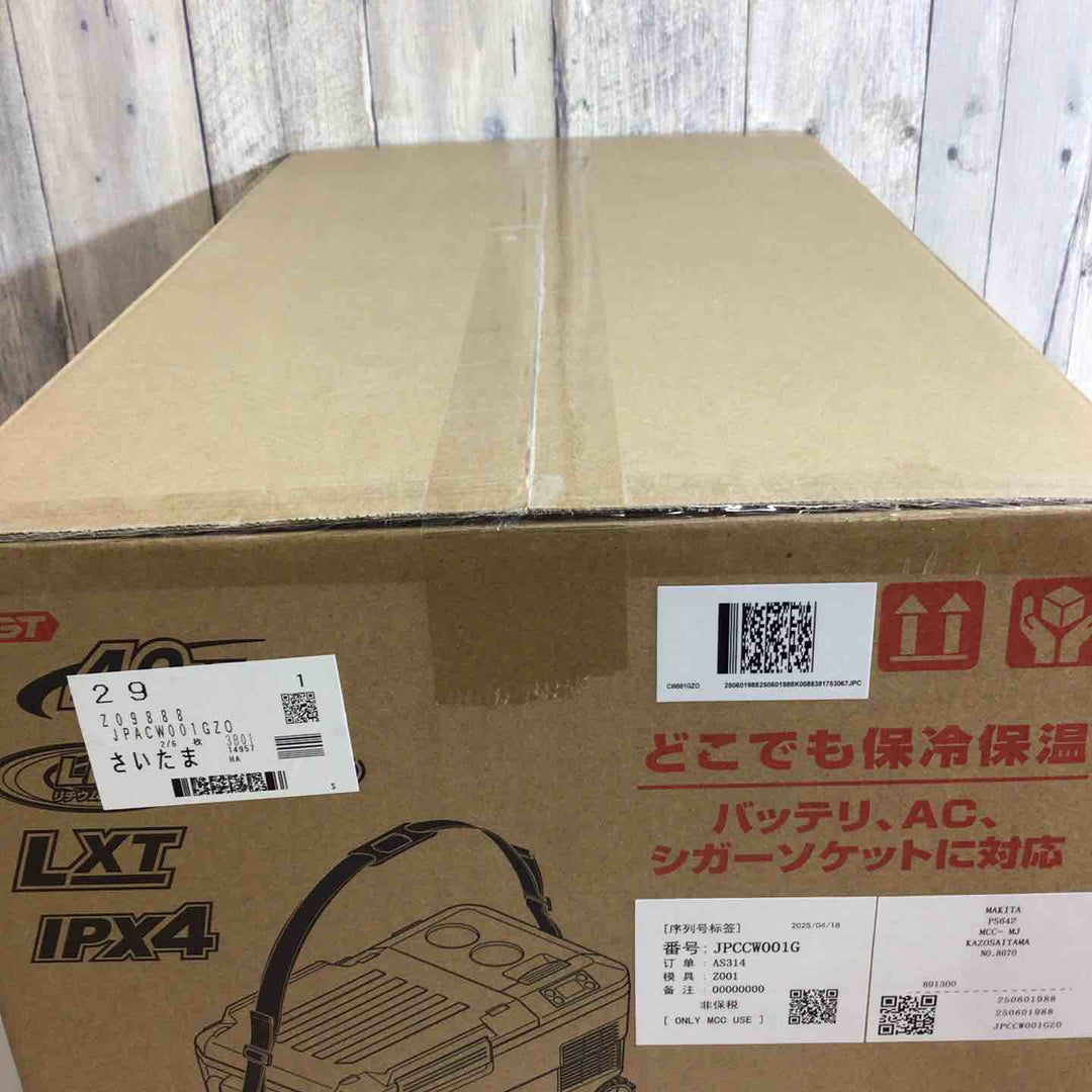 ★マキタ(makita) コードレス冷温庫 CW001GZO オリーブ【戸田店】