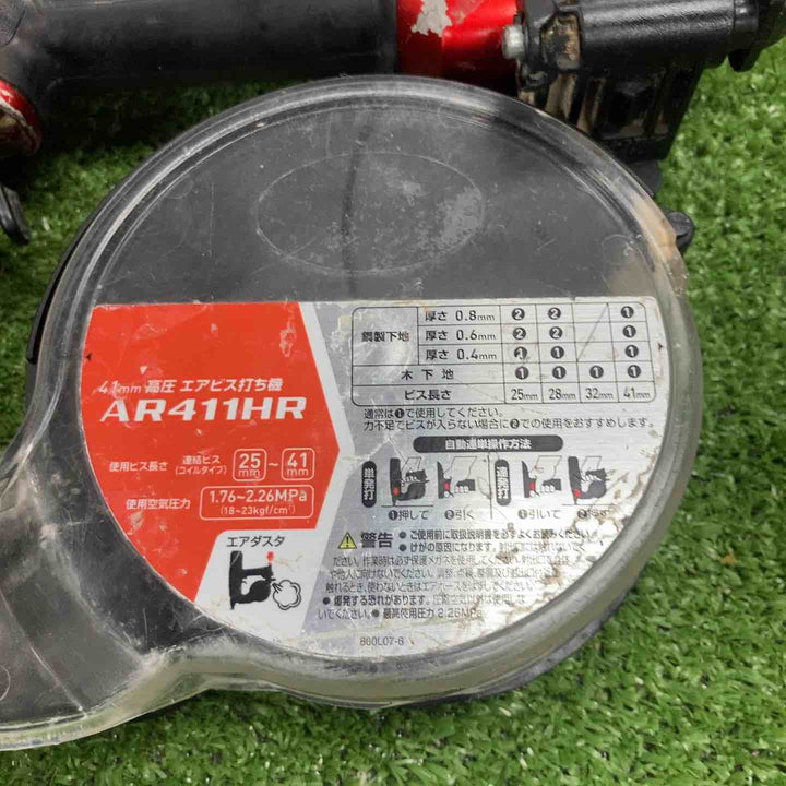 ★マキタ(makita) 高圧エアネジ打ち機 AR411HR【川崎店】