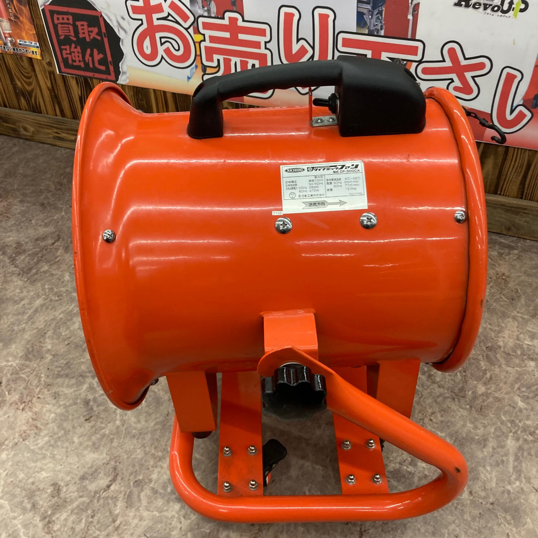 【店頭受取り限定】〇日動 ダイナミックファン DF-300CA【所沢店】