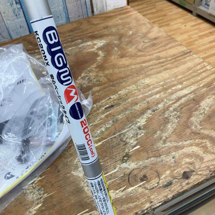 【店頭受取り限定】◇丸山(BIG-M) エンジン刈払機 KC20NX【柏店】