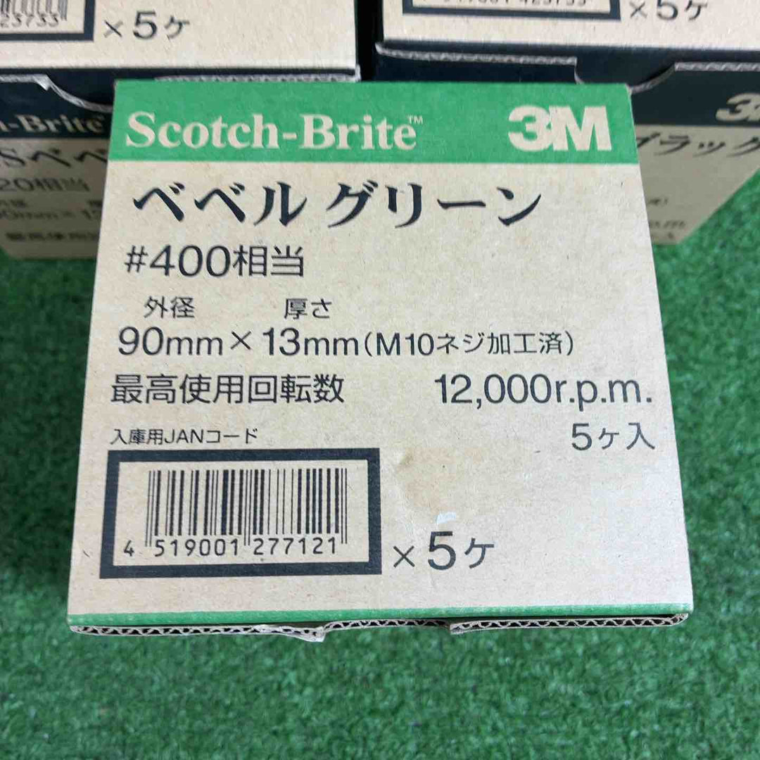 ３M　スコッチ・ブライト CNSベベルブラック　＃120・CNSベベルグリーン　＃400　セット【藤沢店】