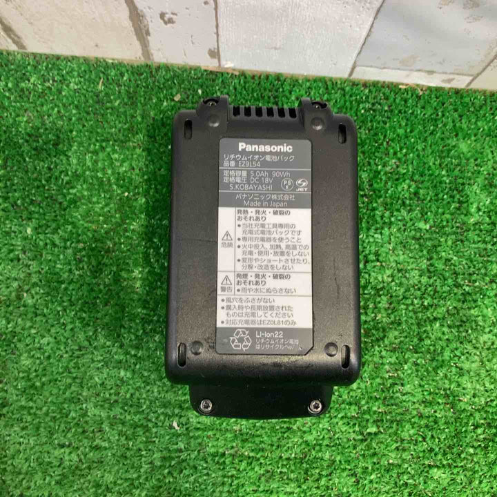 ★パナソニック(Panasonic) リチウムイオンバッテリー 18V/5.0Ah EZ9L54【町田店】